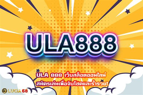 ULA888 .